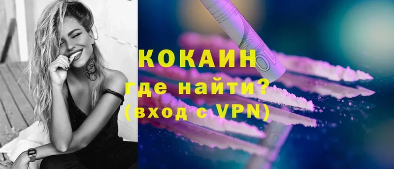 COCAIN Колумбийский  блэк спрут рабочий сайт  Киреевск 