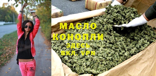 mdma Волоколамск