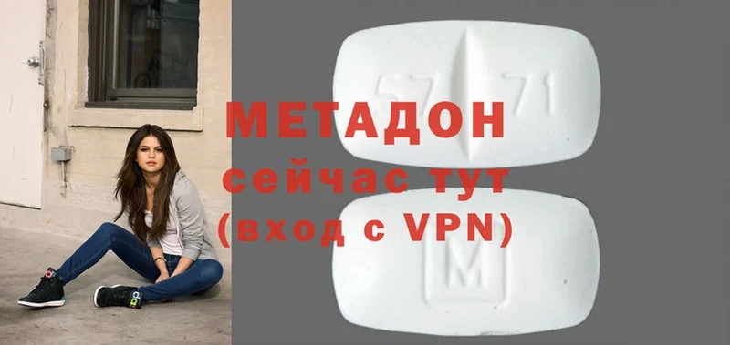 МЕТАДОН methadone  блэк спрут как войти  Киреевск 